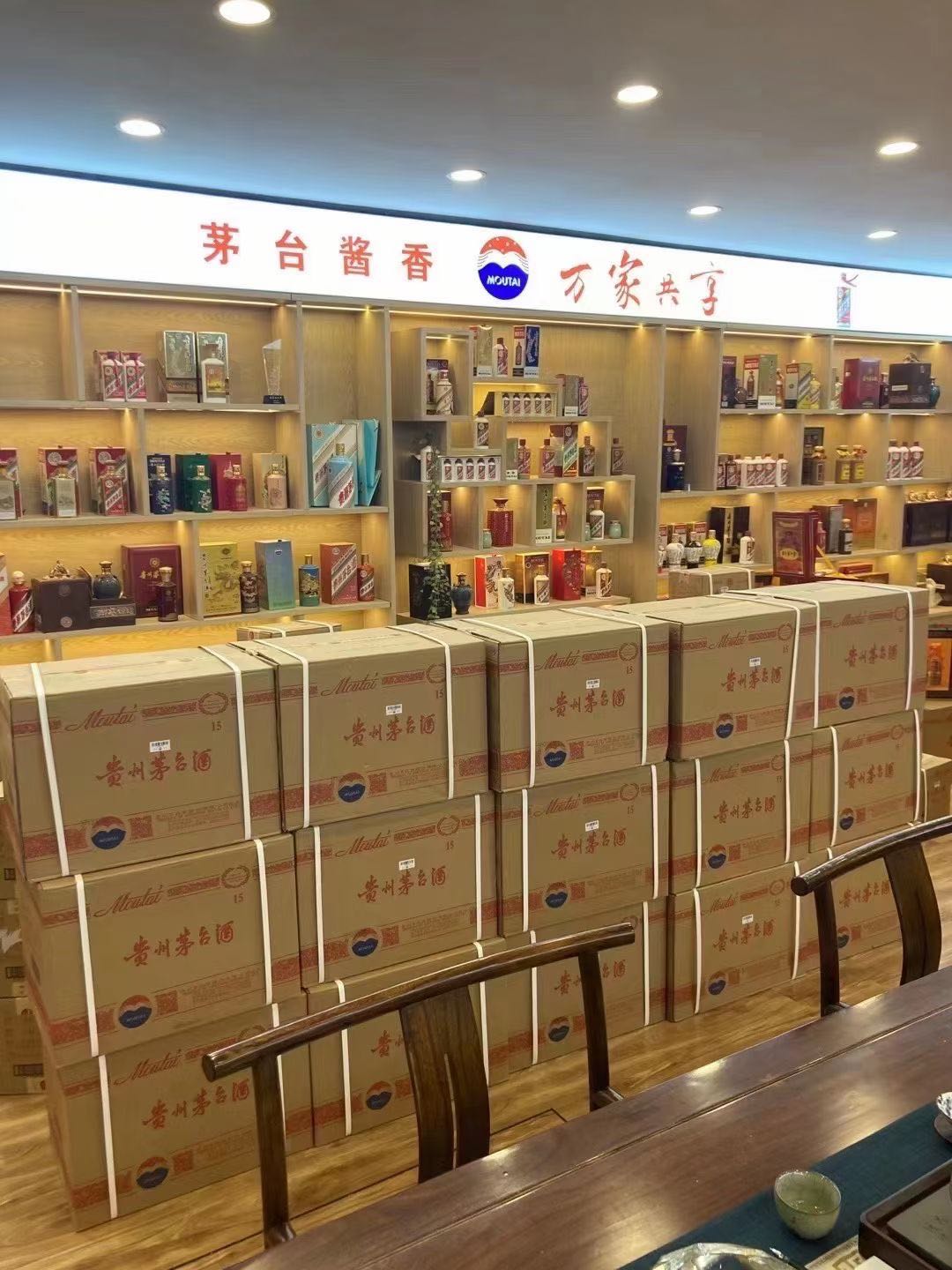 五原临沂郯城15年茅台酒礼盒回收多少钱哪里回收(附近上门回收茅台酒）?